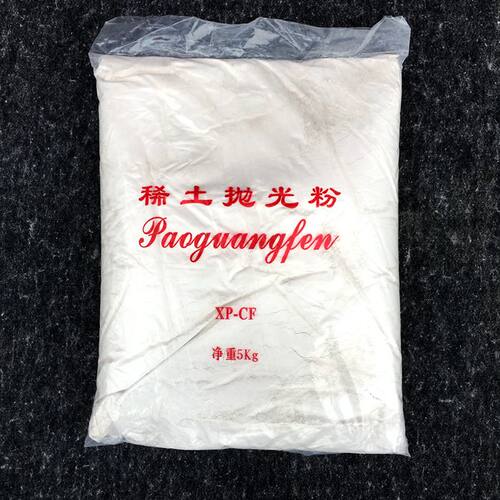 抛光粉稀土抛光粉氧化铈抛光粉玻璃磨边机抛光粉玻璃抛光粉白红色