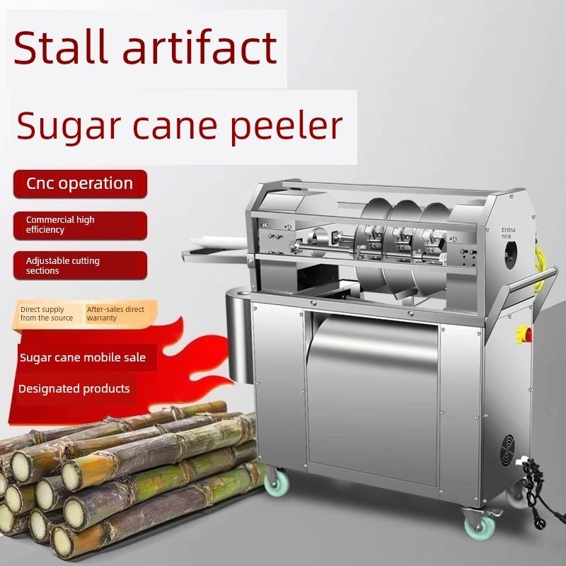 全自动甘蔗削皮切段一体机新款甘蔗削皮机商用摆摊甘蔗去皮机电动,清洗/食品/商业设备,去皮机,淘宝优惠券,粉丝福利购,淘宝优惠卷