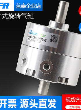 叶片式旋转气缸CDRB2BWU/CRB2BW/CDRB2BW15-20-30-40-90S180S270S