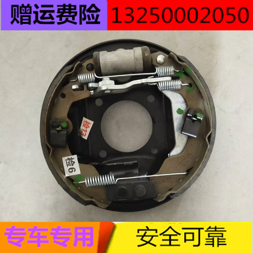 适配御捷祥和A260乐唯V2四轮电动汽车配件后刹车鼓昆卡K2制动器片