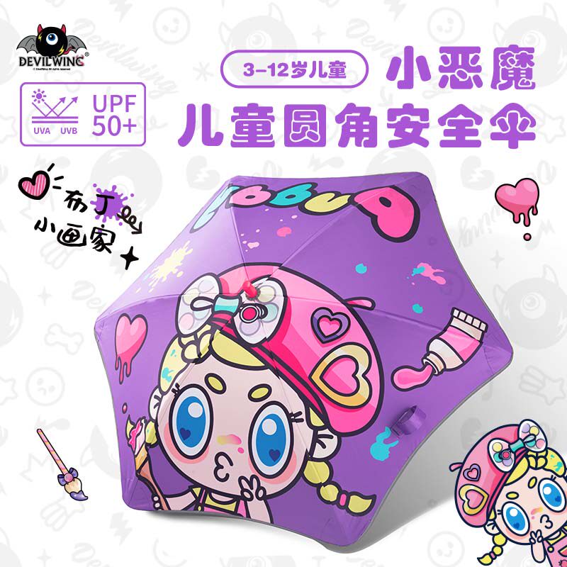 小恶魔儿童雨伞加大加厚加固晴雨两用折叠太阳伞孩子日常上学专用