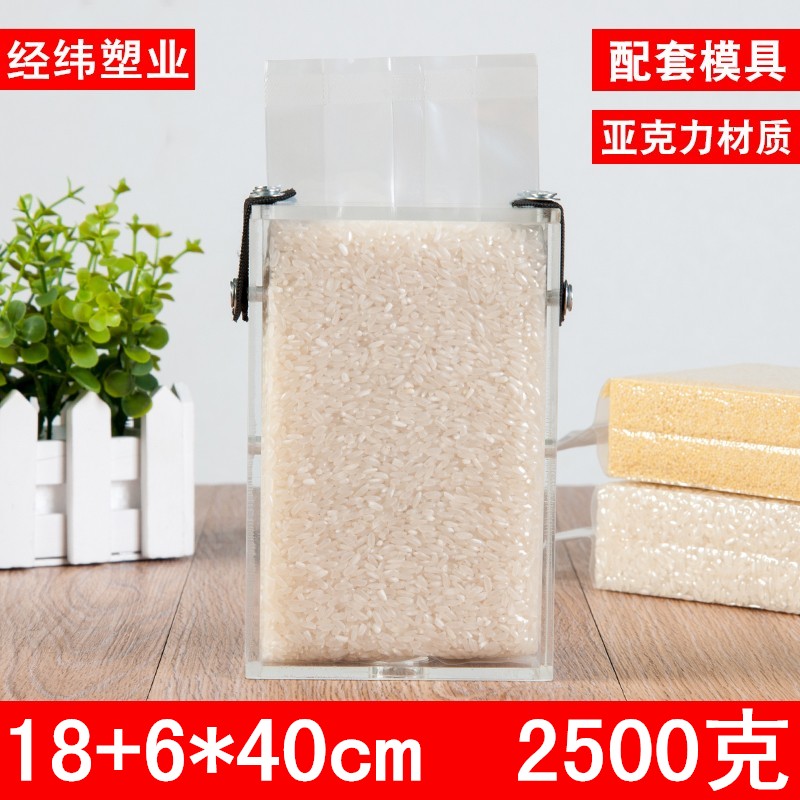 5斤装大米模具18+6配套专业米砖方砖 模具加工定做2.5公斤