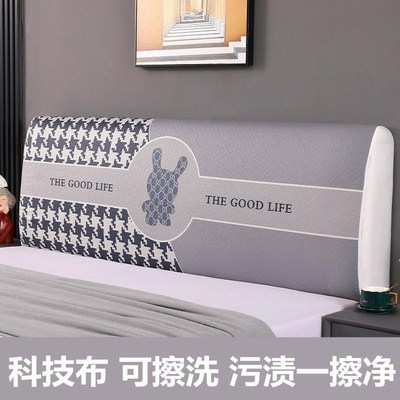德国品质木头床头套罩高级感床背y床头包套罩靠背床头罩2024新款