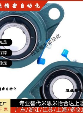 怡合达带座轴承T-BDU 201 202 203 204 205 206 207 208 209 210