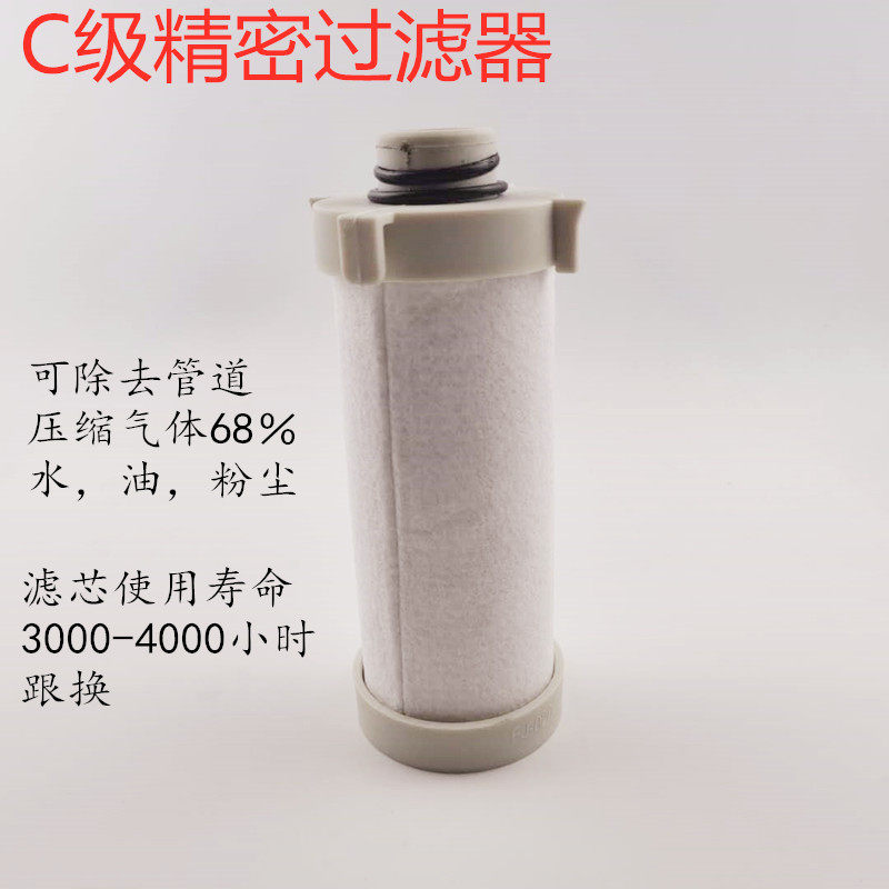 激光切割一体 汉米尼克冬元索兰特道达螺杆空压机精密过滤芯器