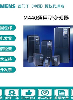 6SE6420/6SE6440-2AD22/23/24/25/27/31-0BA1/2BA1/1CA1/5CA1