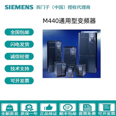 6SE6420/6SE6440-2AD22/23/24/25/27/31-0BA1/2BA1/1CA1/5CA1