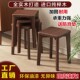实木凳子客厅可叠放餐厅凳子简易板凳梳妆矮凳餐桌椅子收纳凳
