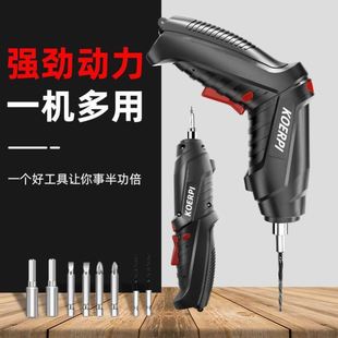 小型电动螺丝刀套装螺丝批头多功能充电式手钻带正反转电起子