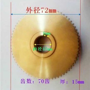 4508攻牙机多轴攻牙机自动攻丝机无声丝攻机专用铜涡轮 齿轮式