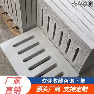 水泥排水沟盖板成品混凝土电缆沟下水道雨水篦子密封漏水预制平板