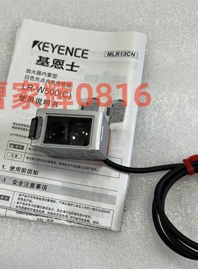 LR-W70C LR-W500C LR-W70 基恩士LR-W500 LR-WA1 LR-WA2/R-5000