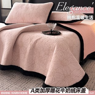 加厚烂花夹棉床盖单件冬季珊瑚绒防滑厚床单三件套加绒床垫