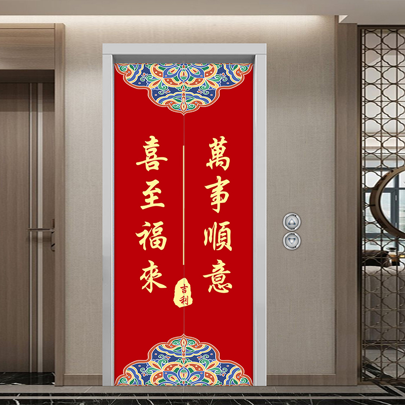 创意中国风电梯门贴画平安喜乐入户装饰墙贴玄关遮丑防水自粘壁纸图片