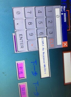 MT4523T步科屏幕的显示