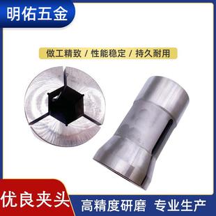 工厂供应数控车床六角四方夹头异型孔夹头640六角夹头自动车夹头