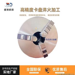 三爪中空卡盘250车床卡盘K11手动卡盘三爪夹头机床车床普通车床