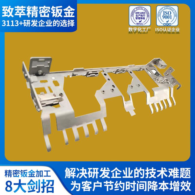 致萃精密钣金件结构件加工 电子结构配件金融设备精密钣金加工件