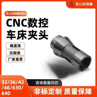高密度数控自动车床走心机夹头数控车床筒夹 DOG 185E 规格齐全