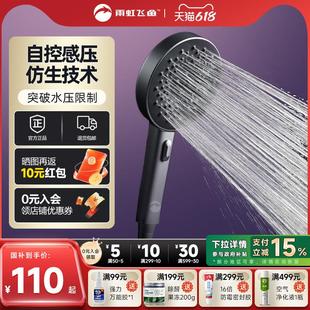 增压淋浴花洒喷头感压自清洁硅胶淋雨莲蓬头家用浴室热水器通用