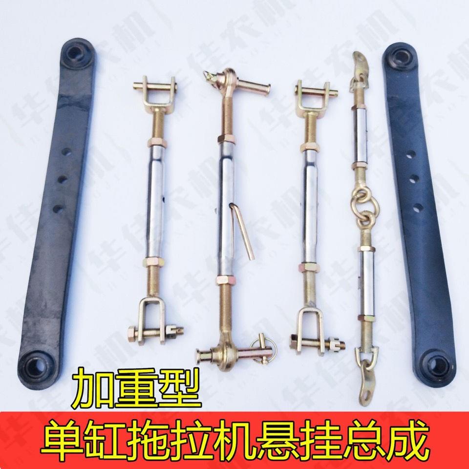 东风东方红泰山四轮拖拉