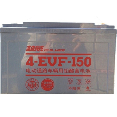48V超威4-EVF-150A电动扫