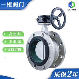 不锈钢蝶阀蜗轮法兰蝶阀卫生级软密封水处理双向涡轮对夹手动蝶阀