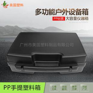 汽车工具箱 塑料工具箱厂家 工具箱 定做大工具箱 电工箱