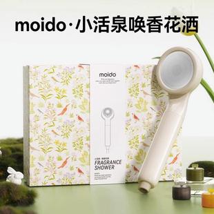 三代小活泉美肤花洒增压净水莲蓬头过滤除氯洗澡喷头 moido陌冬