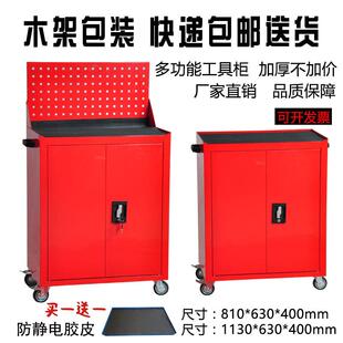 汽修工具车多功能手推车五金箱车间维修单抽新品 英飒工具柜抽屉式