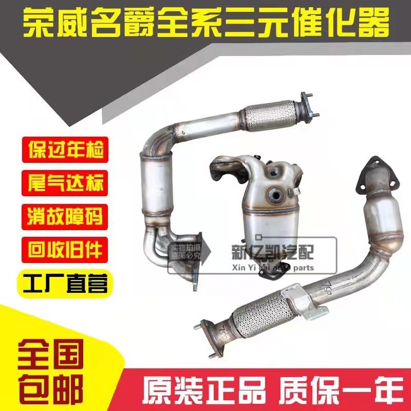 荣威3507名爵6MGRX1.5T
