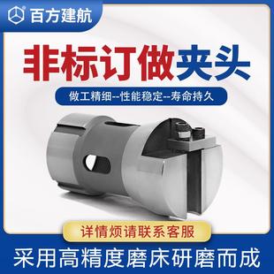 夹具定做异形偏心46夹头台阶筒夹非标定做耐用 数控车床高精度工装
