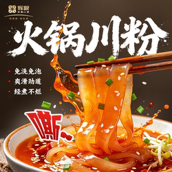 辉粮谷道人家火锅川粉免泡宽粉条200g*2袋