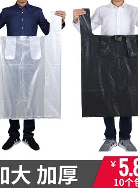 白黑色搬家打包加厚大号棉被子收纳衣服装垃圾袋手提塑料背心胶袋