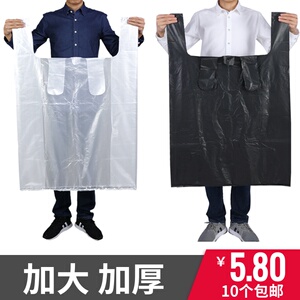 白黑色搬家打包加厚大号棉被子收纳衣服装垃圾袋手提塑料背心胶袋