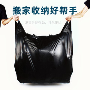 搬家打包袋家用被子收纳袋衣服防尘整理袋手提大容量塑料收纳袋子
