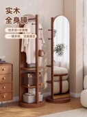 实木全身镜落地镜家用卧室可旋转移动试衣镜子带挂衣架一体穿衣镜