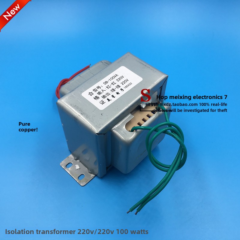隔离变压器100WDB-100VA220V转220V0.45A1:1安全隔离抗干扰