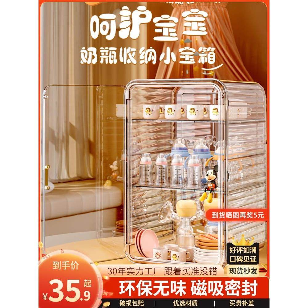 宝宝餐具收纳盒奶瓶收纳箱婴儿专用辅食工具收纳柜碗筷沥水架碗柜,厨房/烹饪用具,厨房置物架/置物柜/角架,淘宝优惠券,粉丝福利购,淘宝优惠卷