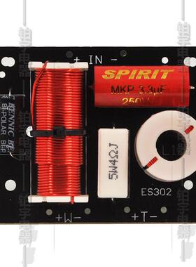 两分频器发烧音响家庭影院音箱书架箱落地音箱用DIY提升利器ES302