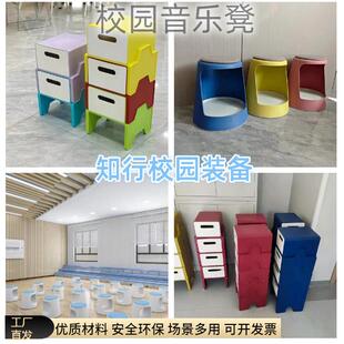 储物音乐凳三面凳关心凳卡曼凳储物凳星星席地凳多功能音乐凳