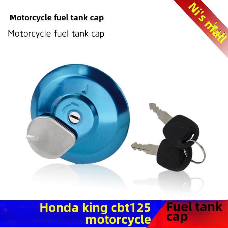 摩托车油箱盖Gs125 Cbt125三轮摩托车油箱盖圆形油箱钥匙