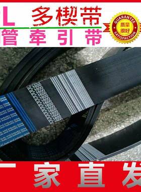 4PK PL PJ PH 1240 1241 1242 1243 1244 1245 1246 1247多沟带