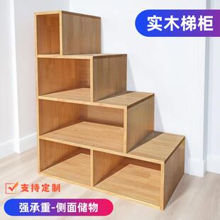 单独台阶实木梯柜书架柜储物柜上下床踏步柜多功能步梯子母床楼梯