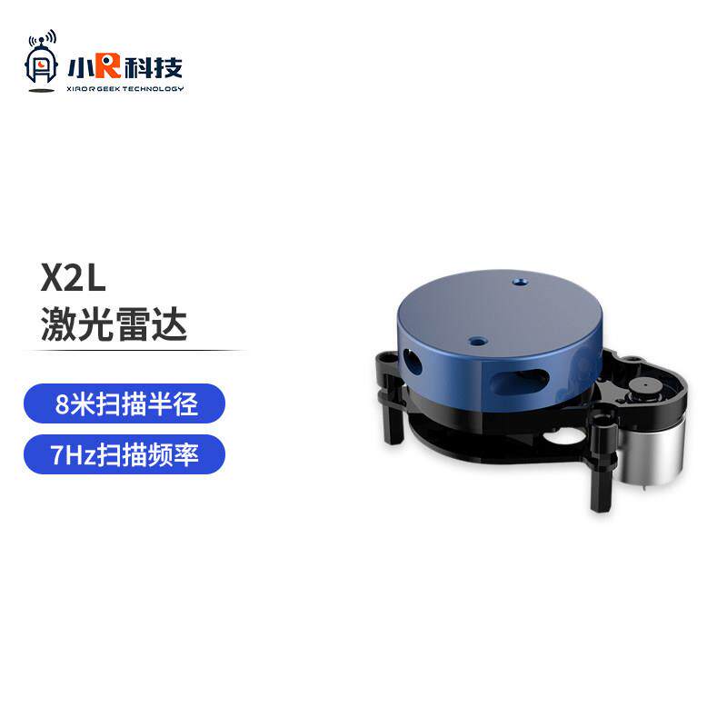 小R360°扫描小巧激光雷达YDLIDAR X2L ROS小车导航路径规划避障图片