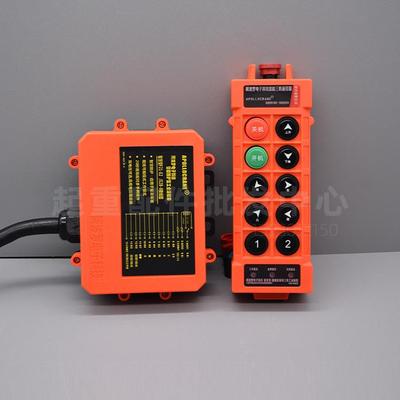 阿波罗三防工业无线遥控器MD电动葫芦F21-E2航吊行车带急停包邮