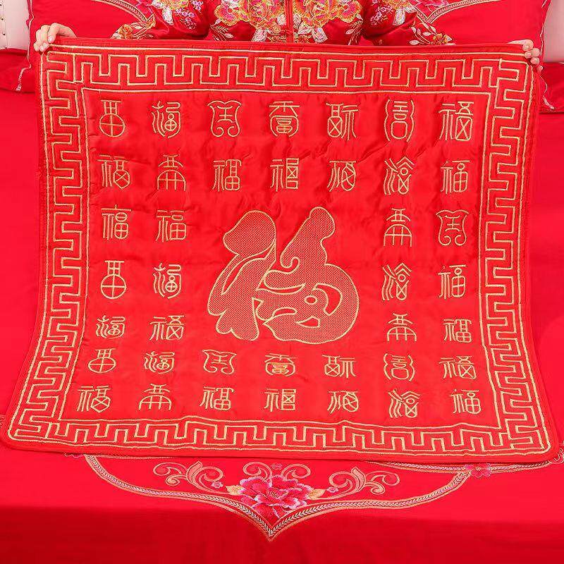 结婚用品坐福被新娘出嫁坐福垫百福刺绣喜垫婚房喜被敬茶跪垫做福