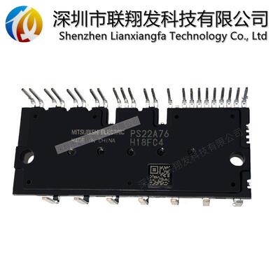全新原装PS22A72 PS22A73 PS22A74 PS22A76 PS22A78-E PS21A79