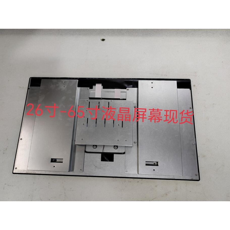 32寸月光宝盒 格斗机 环游赛车框体机 游戏机显示屏现货