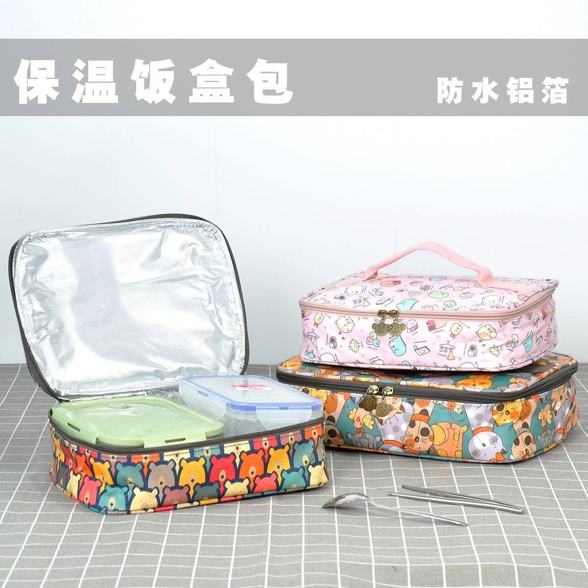 学生平放四格五格扁平饭盒袋横版长方形餐盒包儿童分割餐盘手提包
